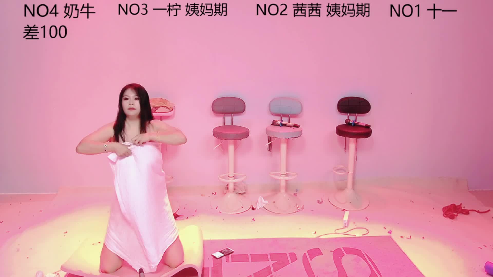 ERA_luoluo
