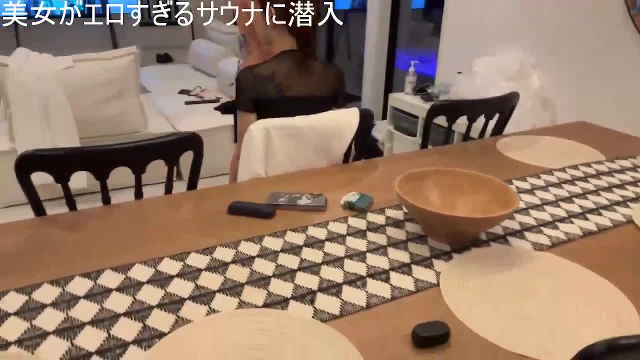 FuckJpGirl